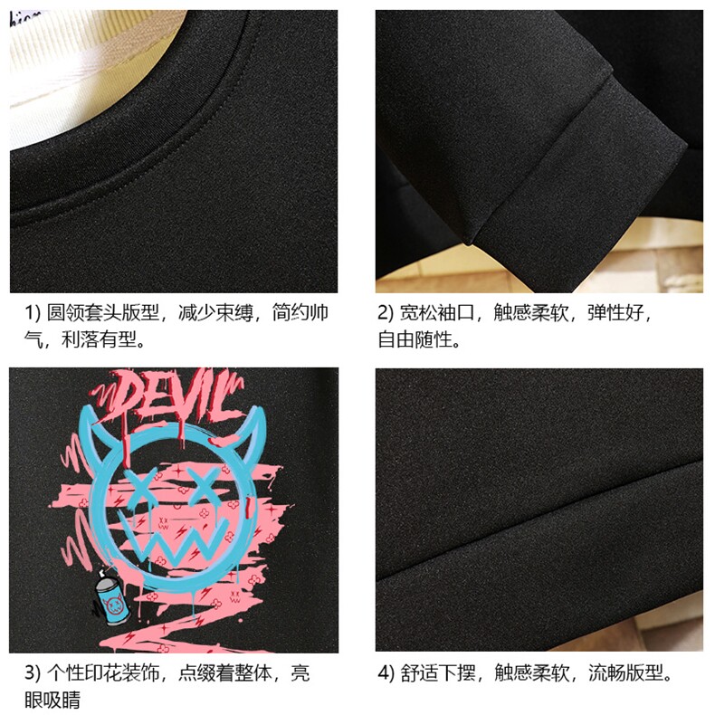 T4178-P25加绒款-P35简约帅气百搭长袖t恤男大码胖子卫衣砖墙,男装卫衣,电商A040A