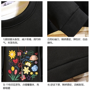 T4319-P25 加绒款-P35 简约帅气百搭长袖t恤男大码胖子卫衣 砖墙图片