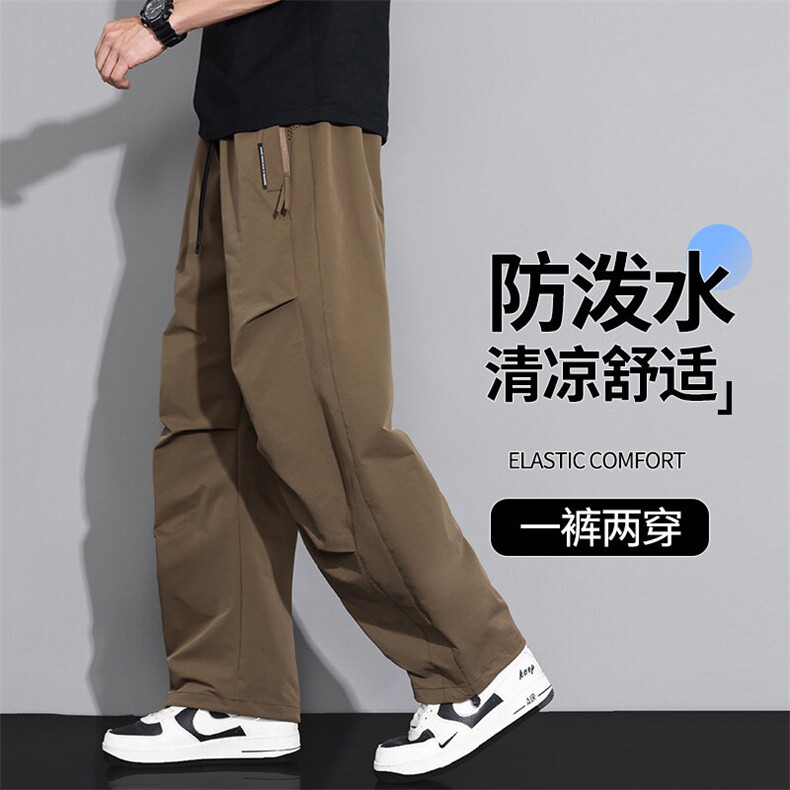 PaulFrank/大嘴猴美式伞兵工装裤男夏季薄冰丝直筒宽松阔腿休闲裤,女装休闲裤,星座1206（原A206）