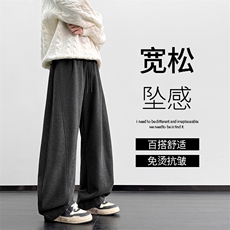 阔腿慵懒时尚深灰绵羊毛流行休闲裤X1320特批55，男装休闲裤，星座718