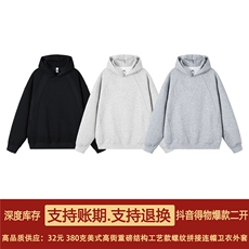 抖音得物二开秋冬美式高街重磅宽松结构螺纹拼接连帽卫衣外套X087，男装卫衣，电商A486