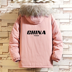 粉色