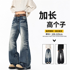 重工猫须磨白水洗做旧牛仔裤190男高个子加长微喇休闲阔腿裤KZ094，男装牛仔裤，电商B312