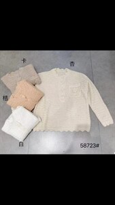 羊驼绒口袋绣花套装,女装职业装,千变织造