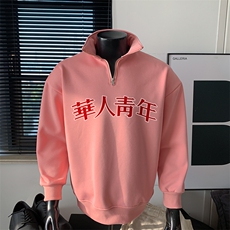 粉红色
