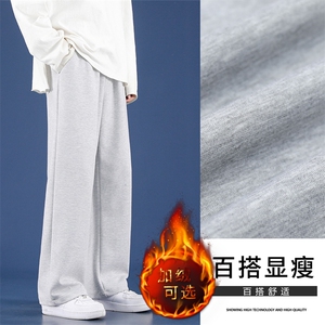 秋冬舒适百搭修身显高休闲卫裤 WK80-1特批25-加绒特批30图片