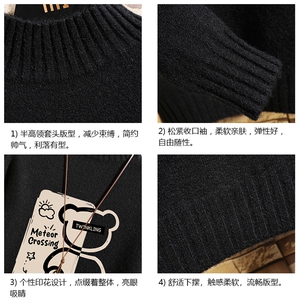 半高领毛衣男士大码针织衫男毛线衣男网格 M18352-P45 加绒款-P65图片