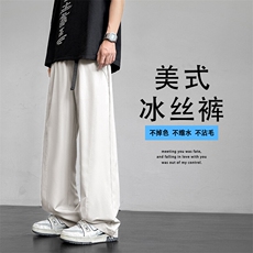 冰丝裤男款夏季薄款2025新款宽松直筒弯刀裤2210特批：2548，男装休闲裤，星座718-1