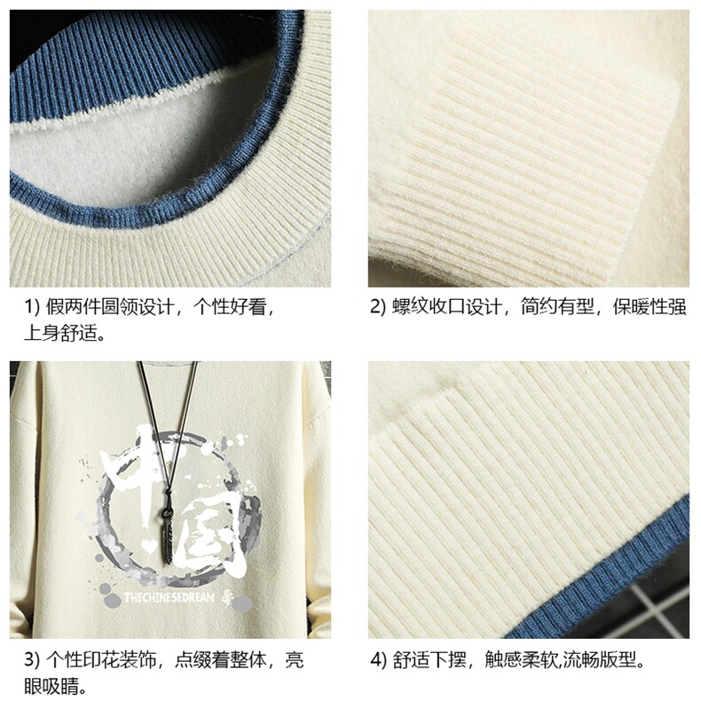 控78假两件毛衣男大码加绒针织衫男毛线衣M80134-P55加绒P70,男装针织衫/毛衣,电商A040A