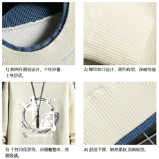 控78假两件毛衣男大码加绒针织衫男毛线衣M80134-P55加绒P70，男装针织衫/毛衣，电商A040A