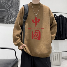 控68半高领毛衣男士大码针织衫男毛线衣男M18198-P45加绒款-P65，男装针织衫/毛衣，电商A040