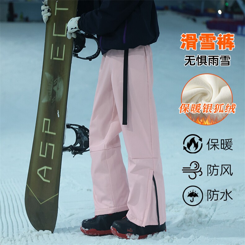 防风加绒加厚男女宽松登山滑雪裤K1002J加绒-特批P55控108,男装卫衣,电商A001