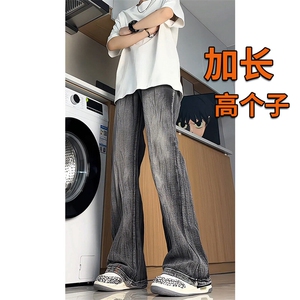 闪电纹牛仔裤男加长版高个子裤子190cm115美式高街微喇裤KZ065P65,老太太花花线裤怎么穿搭图片