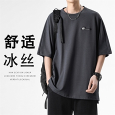 GENIOLAMODE夏季简约刺绣纯棉短袖男T恤宽松休闲高级感百搭青少年，男装T恤，星座718