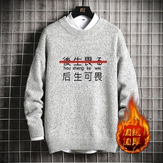 单纯灰加绒款