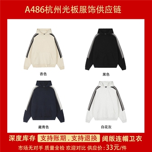 抖音得物 二开 25秋冬美式全棉拼接织带撞色连帽卫衣外套FM18图片