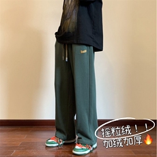 绿色加绒