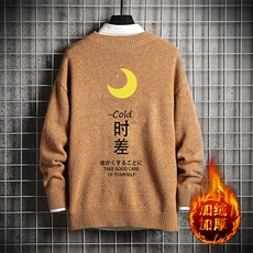 姜黄色加绒