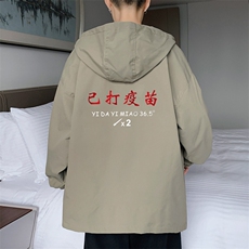 ！港风风衣男短款长袖夹克男休闲外套男上衣男DJK295-P45，男装夹克，电商B371