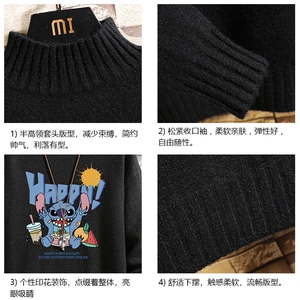 M18077-P45 加绒款-P65半高领毛衣男士大码针织衫男毛线衣男线衫图片