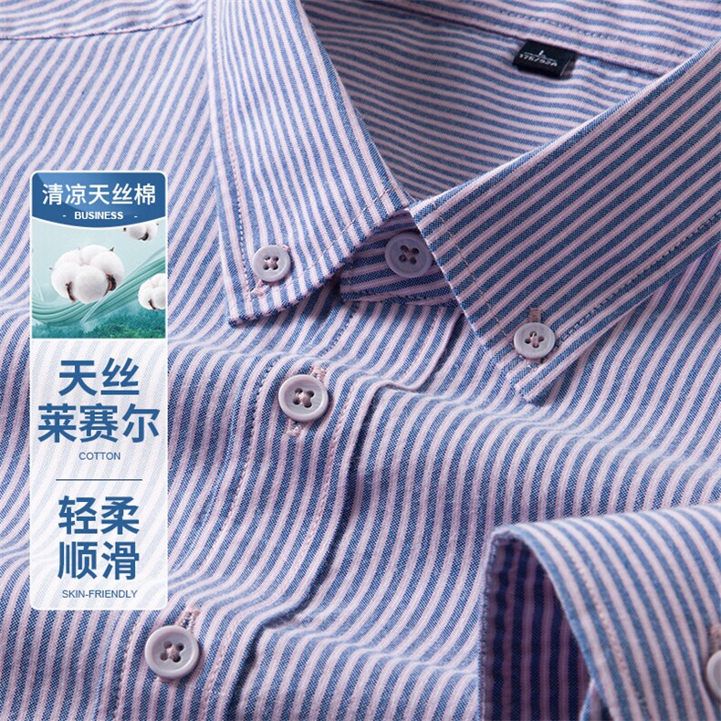 春秋季男士纯棉抗皱长袖衬衫条纹宽松休闲时尚全棉衬衣男装品端,男装衬衫,钱塘6003（原4033）