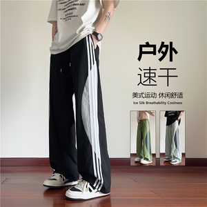 INS夏季新款薄款速干宽松透气休闲裤伞兵裤B315-K24160-特p30控58图片