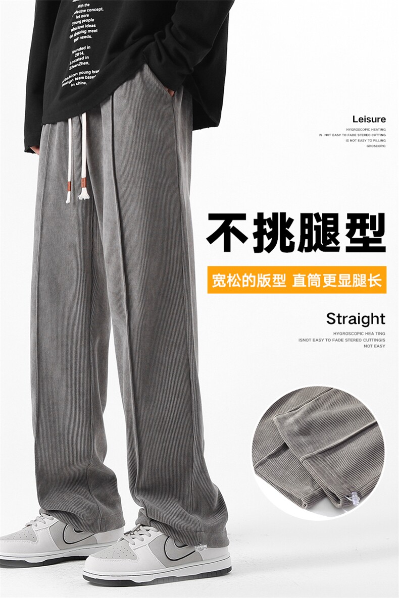 秋季雪尼尔阔腿卫裤潮牌无影墙休闲裤男直筒高街XD8813-P56控88,男装休闲裤,星座717