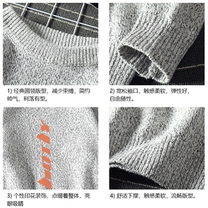 M19006-P45 加绒款-P65 加厚加绒毛衣男大码毛线衣男针织衫男线衫图片