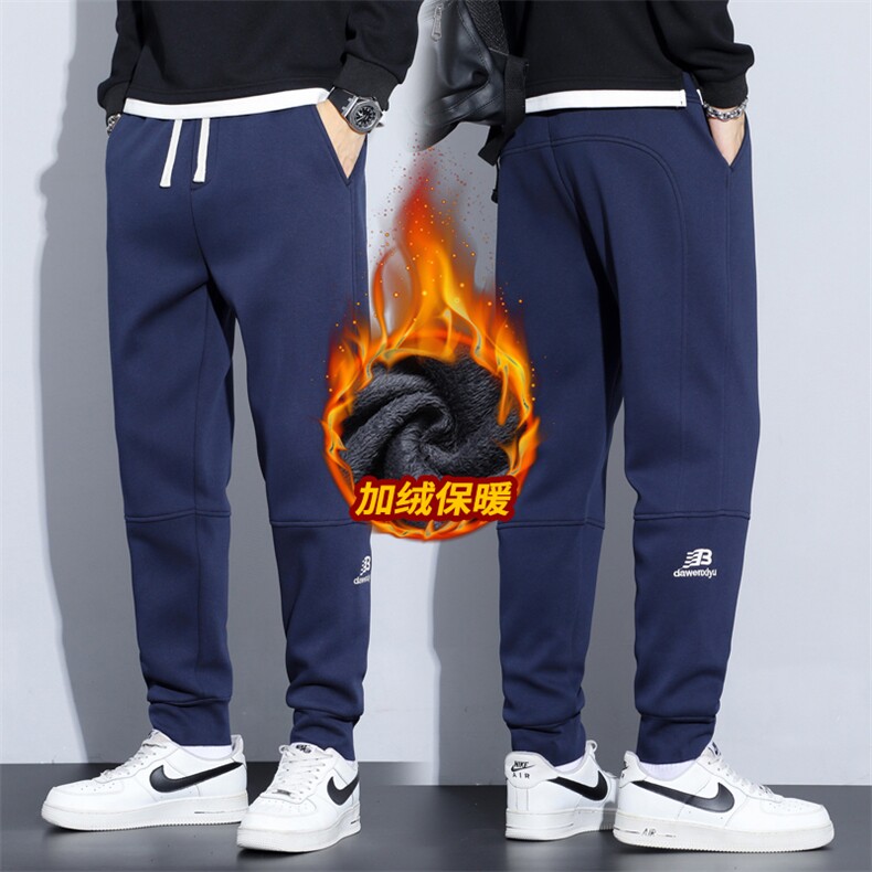 6659加绒p45秋冬季加绒卫裤男士休闲裤厚款棉裤束脚九分裤长裤，男装棉裤，星座224-1