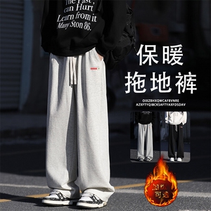 休闲裤男潮牌宽松百搭男士运动阔腿卫裤WK91-1特批28加绒特批33图片