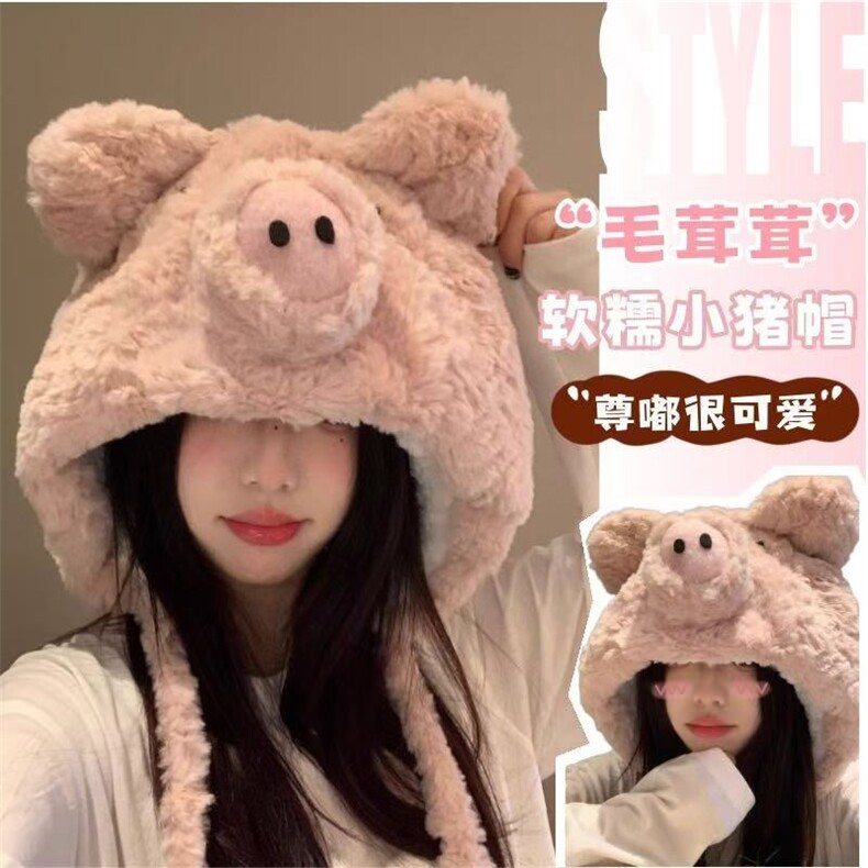 网红动物帽大号婚庆玩偶娃娃机公仔婚礼娃娃毛绒批货跨境，创奇网供
