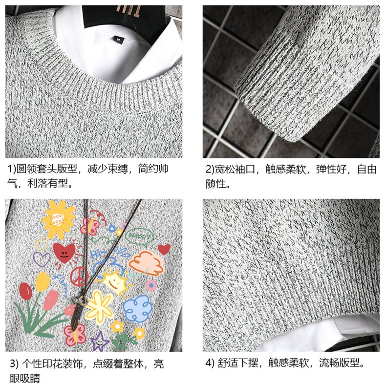 加厚加绒毛衣男大码毛线衣男针织衫M19319-P45加绒款-P65网格,男装针织衫/毛衣,电商A040A