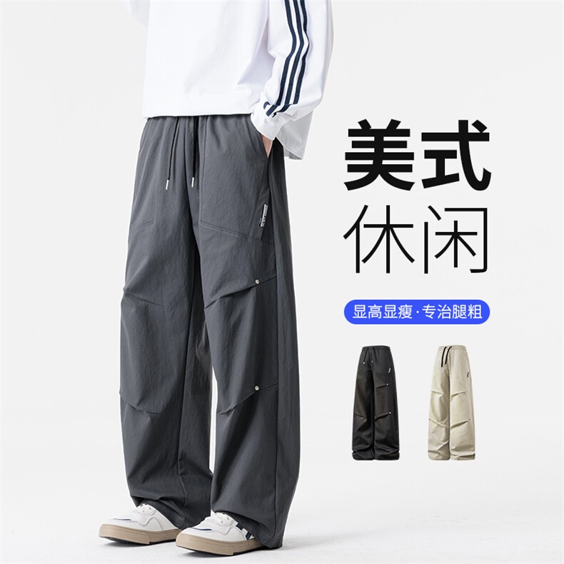 GENIOLAMODE潮牌伞兵工装休闲裤子男士秋季宽松阔腿运动直筒长裤,男装工装外套,星座209-1