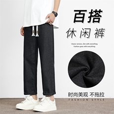 wassuphappy直筒牛仔裤男款夏季潮流直筒九分运动裤宽松休闲裤子，男装牛仔裤，星座718-1
