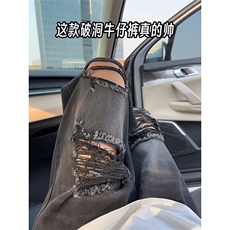 潮流宽松慵懒风街头破洞牛仔裤舒适百搭潮酷简约长裤K547TP45控68，男装牛仔裤，电商A102B