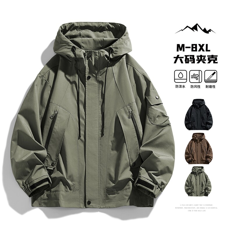 2026春季新款大码连帽男士外套8662-P75大码元，女装短外套，星座209