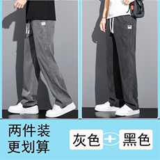 灰色+黑色