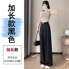 黑色加长