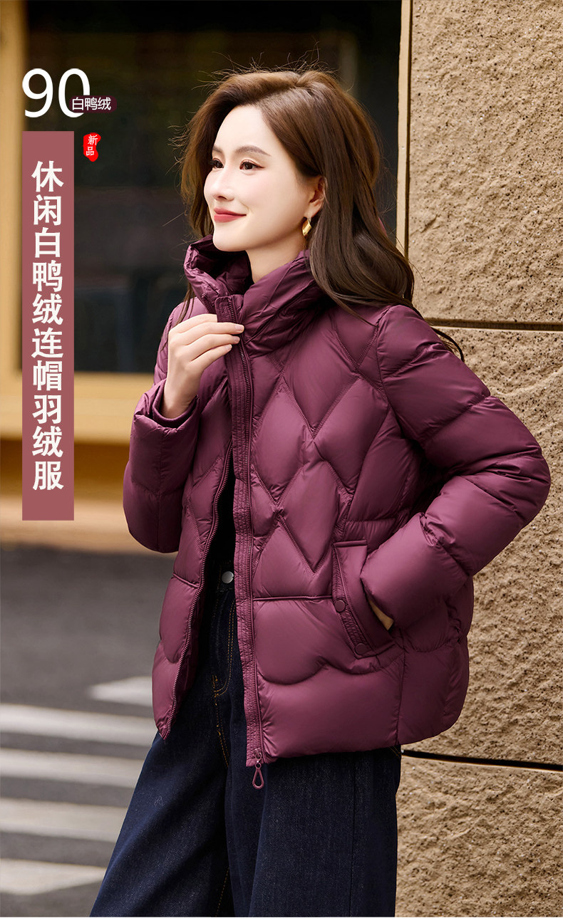 女冬季连帽菱格90白鸭绒保暖加厚外套,女装羽绒服,璐依舞