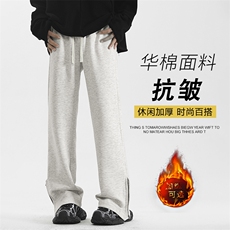 美式华棉重磅加绒休闲裤脚口拉链设计高街时尚JRX1660-特批48，男装休闲裤，星座718
