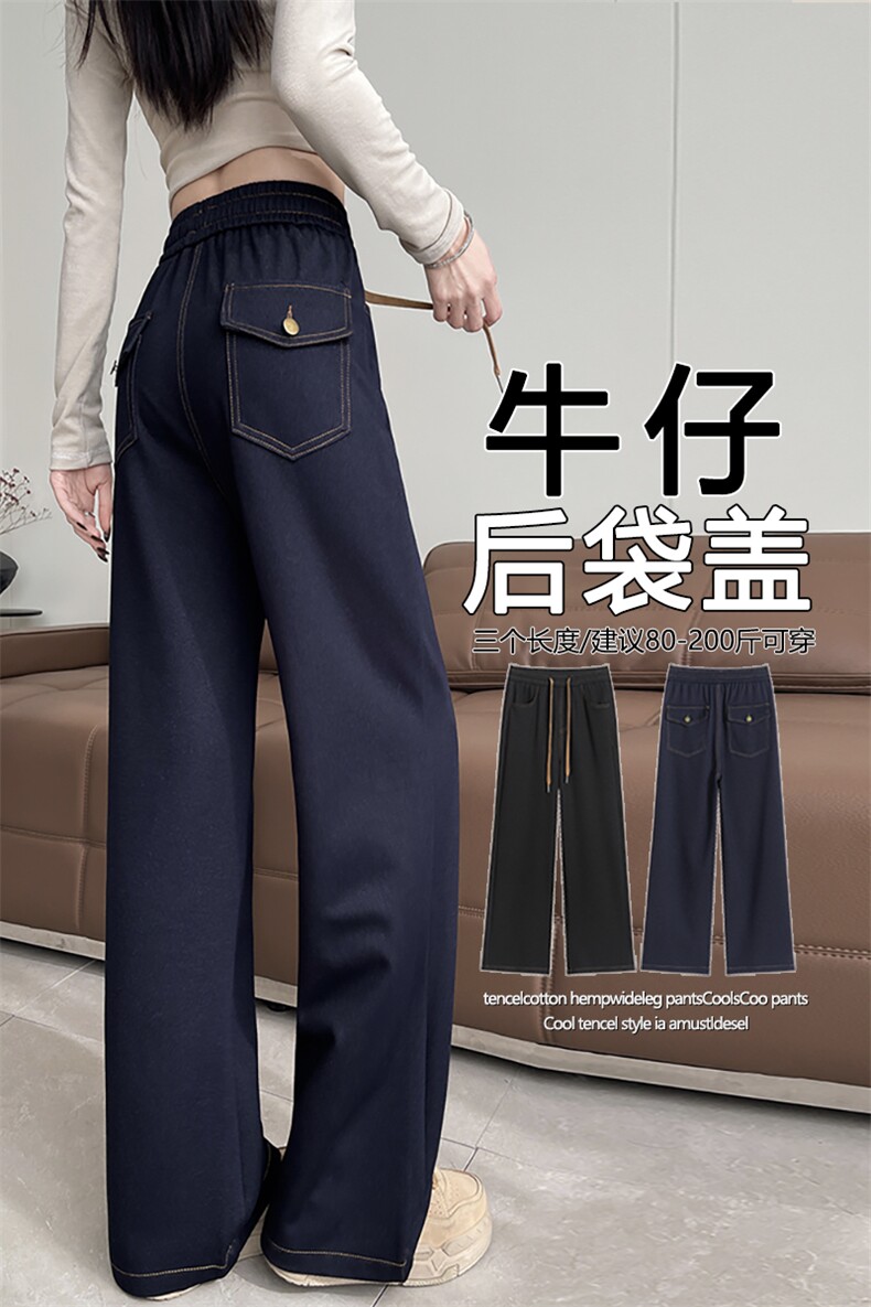 牛仔裤阔腿宽松新款春季小个子高腰深蓝色窄版直筒裤子,女装休闲裤,云美莎专业女裤-全店现货