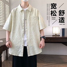 米白色