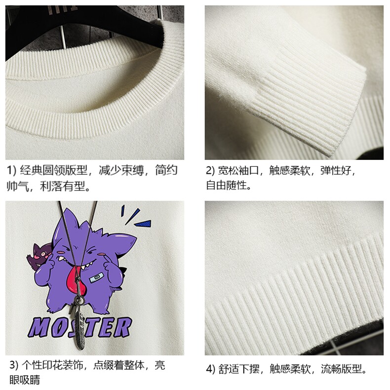 M67087-P45加绒款-P65圆领毛衣男大码针织衫男毛线衣线衫网格,男装针织衫/毛衣,电商A040A