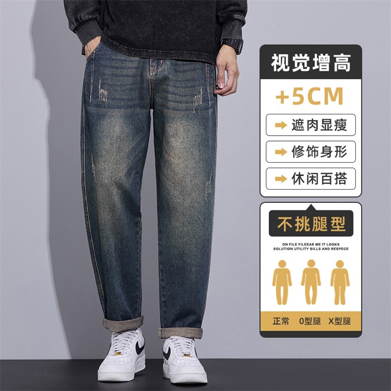 美式复古锥形牛仔裤男秋冬新款直筒宽松水洗休闲长裤子Z9882-P50,男装牛仔裤,星座509