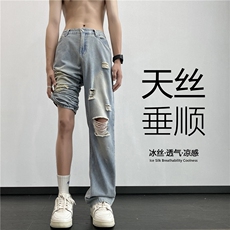 wassuphappy天丝破洞牛仔裤子男夏季薄款潮流美式高街阔腿休闲裤，男装牛仔裤，电商B315
