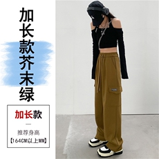 芥末黄加长