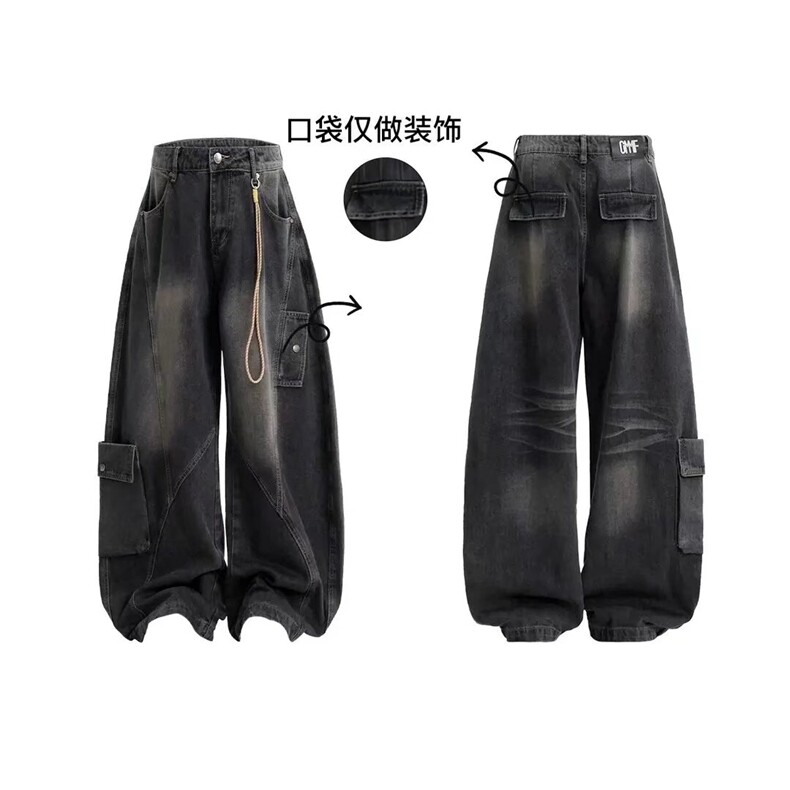 1506-1/K6041/P57美式解构水洗牛仔裤男潮牌做旧脏染复古休闲拖地,男装牛仔裤,星座1506-1