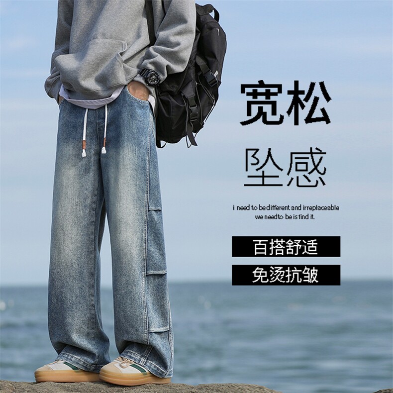 坠感宽松做旧水洗牛仔裤美式高街潮流裤子K750-特批-4588,男装牛仔裤,星座718-1