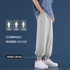 春夏薄款束脚休闲裤男士宽松冰丝九分裤子2027-特批20,男装休闲裤,星座718-1