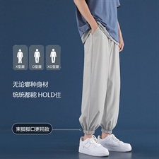 春夏薄款束脚休闲裤男士宽松冰丝九分裤子2027-特批20，男装休闲裤，星座718-1